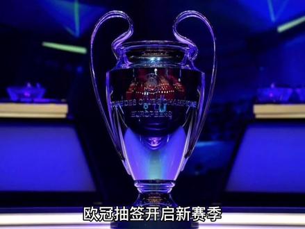 为了赛