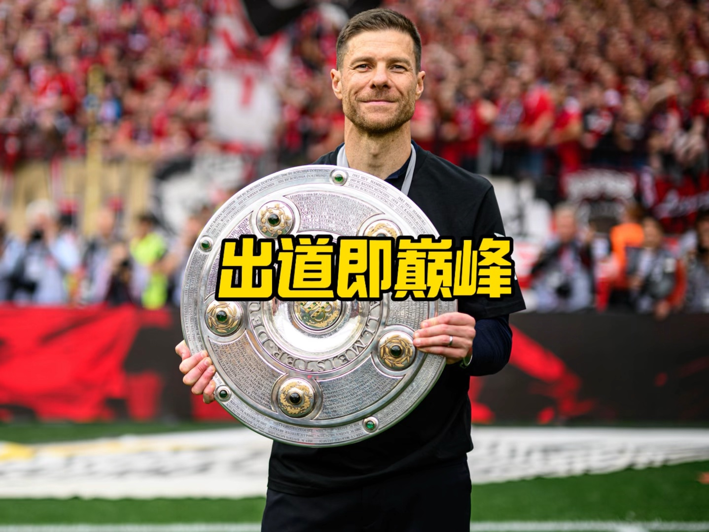 了明确的信
